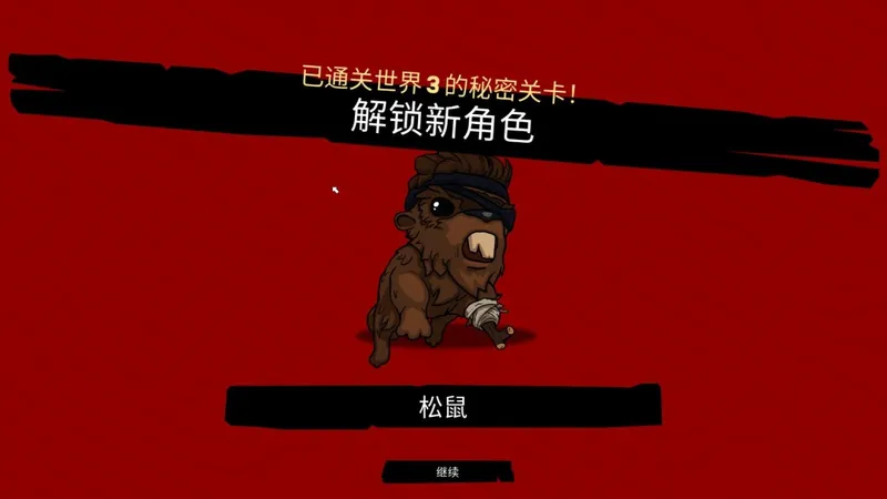 �����������к�3D�����������ܹؿ�����-���عؿ�ͨ�ؼ������