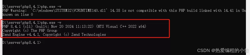 PHP执行php.exe-v命令报错的解决方案 PHP执行php.exe-v命令报错的解决方案