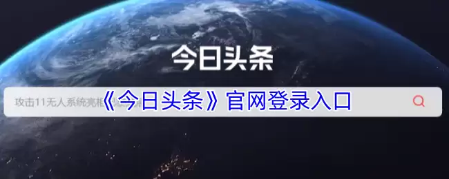 ����ͷ��������¼