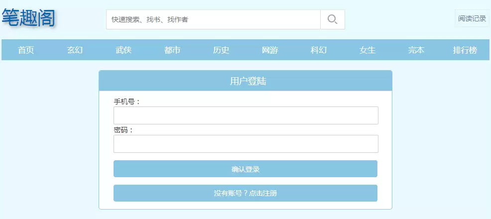 �ϹPȤ�w���ڻ��ܿ���