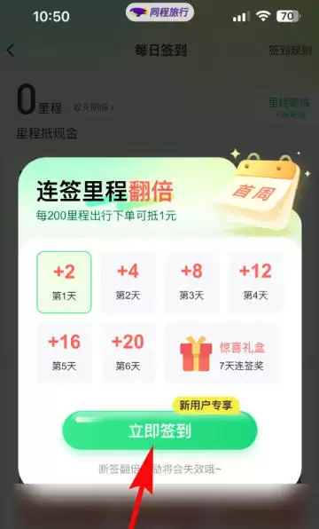 ͬ��������ôǩ����-ͬ������ǩ���ķ���