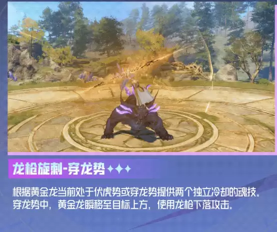 《斗罗大陆:猎魂世界》黄金龙拟态王秋儿角色介绍 《斗罗大陆:猎魂世界》黄金龙拟态王秋儿角色介绍