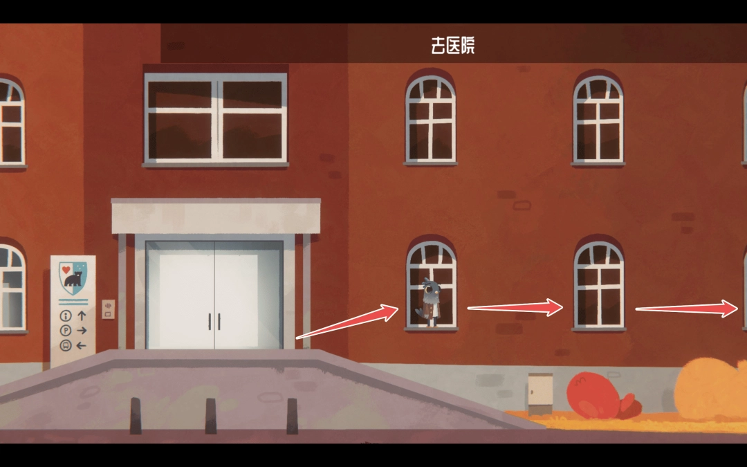 《豪猪镇之秋》医院故事多成就分享 《豪猪镇之秋》医院故事多成就分享