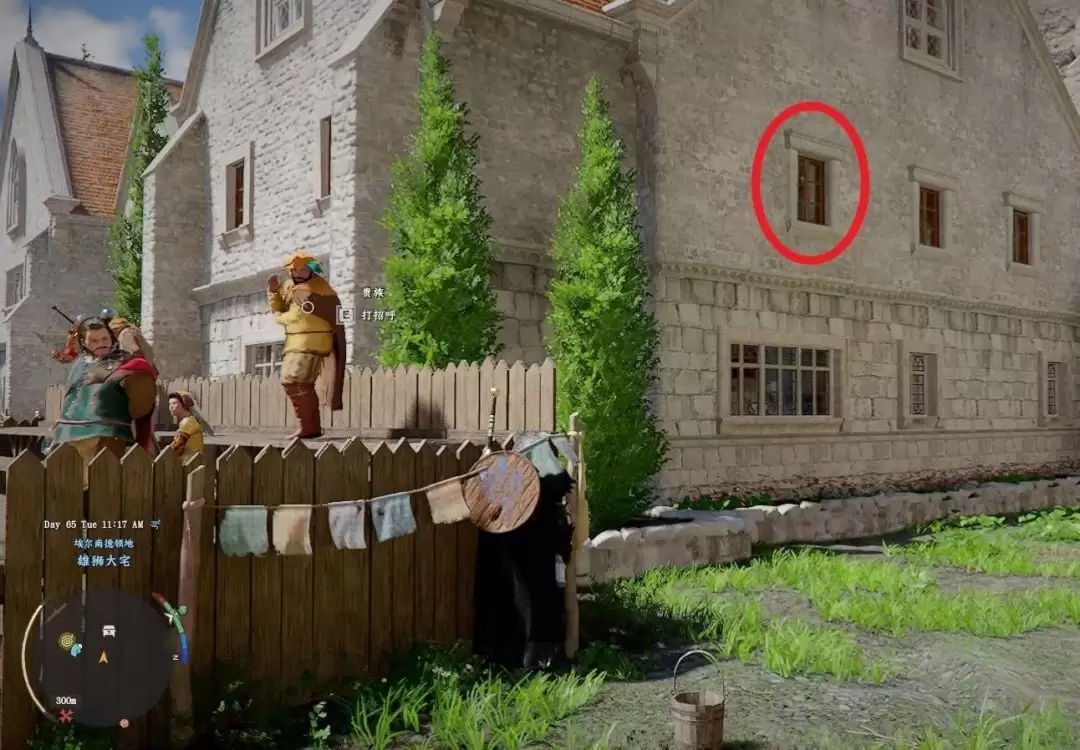 红色沙漠雄狮大宅在哪 红色沙漠雄狮大宅在哪