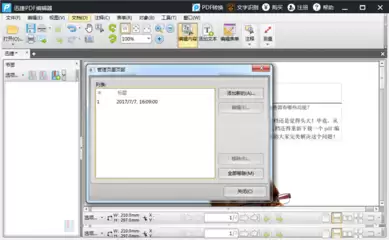 �����Word������ˮӡ-Word����ͼƬˮӡ������ɾ�������