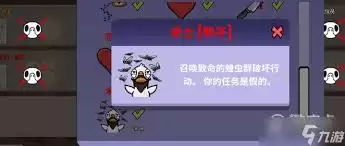 ��ѼɱС������ʲô-��ѼɱС����ɶ����