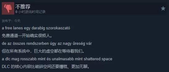 ���ǿա�����µ��ն���������DLCͬ��������