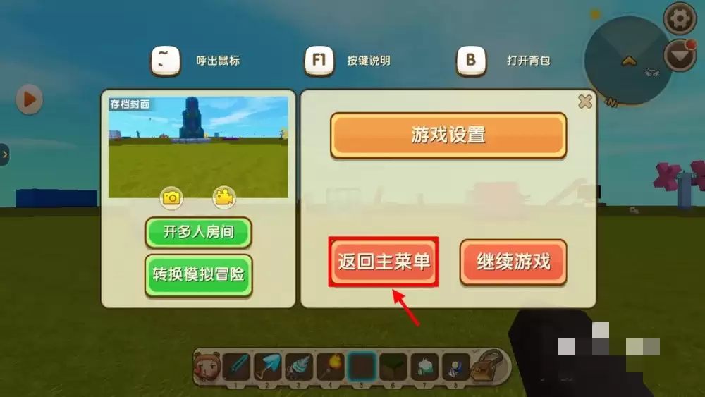 ��������¼����ôɾ��