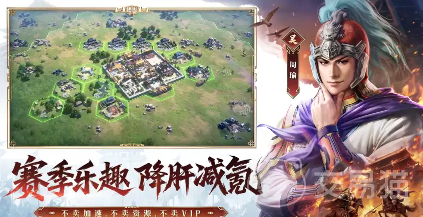 三国志王道天下开服时间三国志王道天下公测上线日期及预约入口 三国志王道天下开服时间三国志王道天下公测上线日期及预约入口