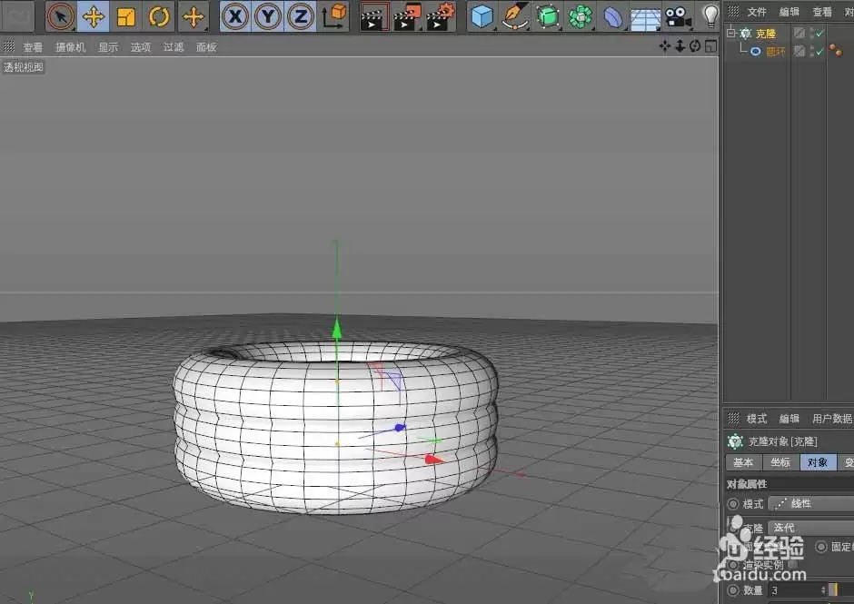 C4D����ô����ɫ���׻�