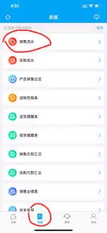 ������ô��ӡ���۵�