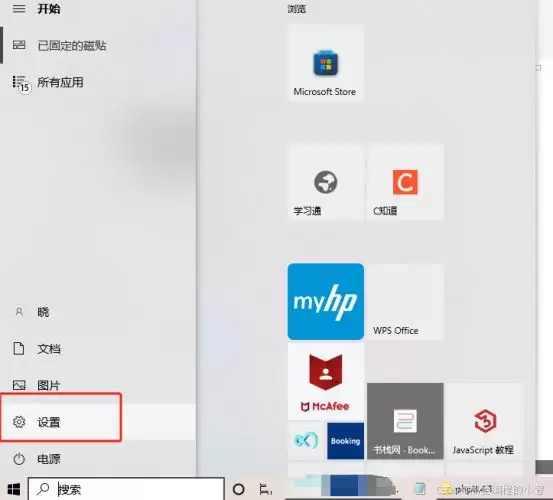 PHP执行php.exe-v命令报错的解决方案 PHP执行php.exe-v命令报错的解决方案