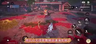 燕云十六声众志凌霄玩法攻略-燕云十六声众志凌霄怎么玩 燕云十六声众志凌霄玩法攻略-燕云十六声众志凌霄怎么玩