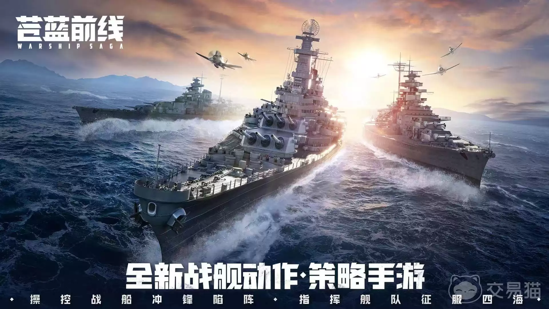 苍蓝前线开服时间苍蓝前线公测日期及最新动态 苍蓝前线开服时间苍蓝前线公测日期及最新动态