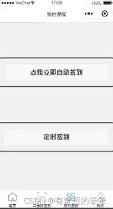 ѧϰͨǩ���������-ѧϰͨǩ��������ʲô