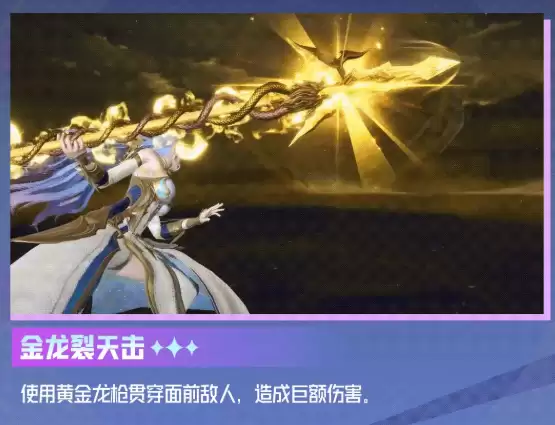 《斗罗大陆:猎魂世界》黄金龙拟态王秋儿角色介绍 《斗罗大陆:猎魂世界》黄金龙拟态王秋儿角色介绍