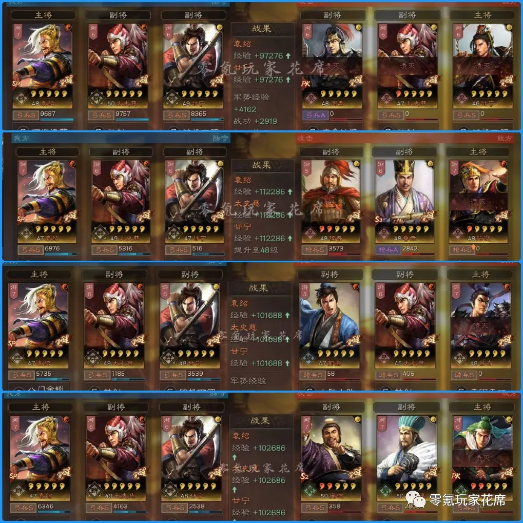 ������־ս�԰桷��SPԬ��+̫ʷ��+����������̩�淨