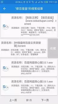 作业帮如何扫题 作业帮如何扫题