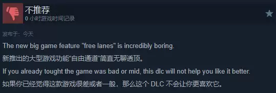 ���ǿա�����µ��ն���������DLCͬ��������