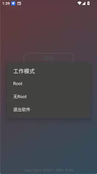 С����������app��ô��-��װ�̳�