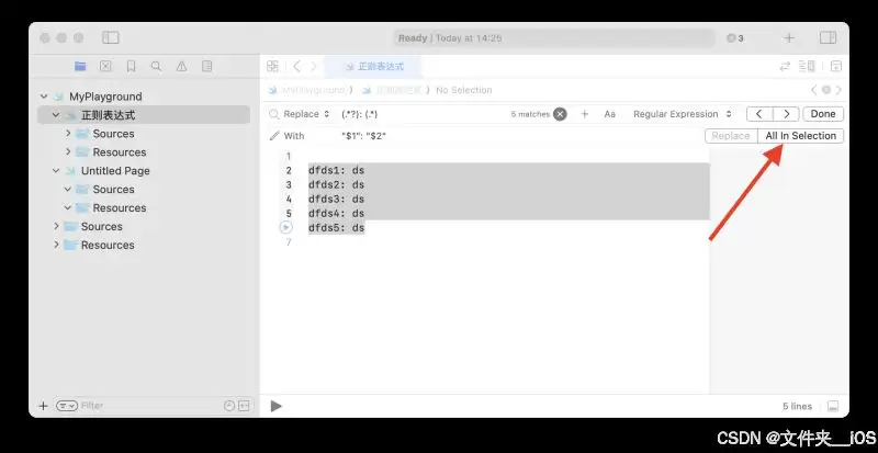 Xcode�������ʽʵ�ֲ����滻����