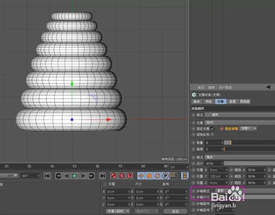 C4D����ô����ɫ���׻�
