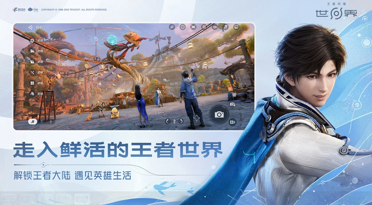 王者荣耀世界家园用途分析 王者荣耀世界家园用途分析