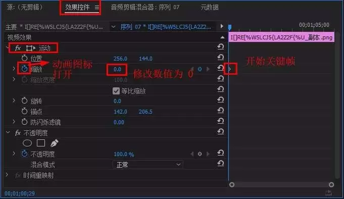 Premiere��ô�������ֻ�ͼƬ����Ч��-�������ֻ�ͼƬ����Ч������ϸ�������