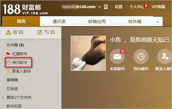 188�Ƹ�������ҳ�������