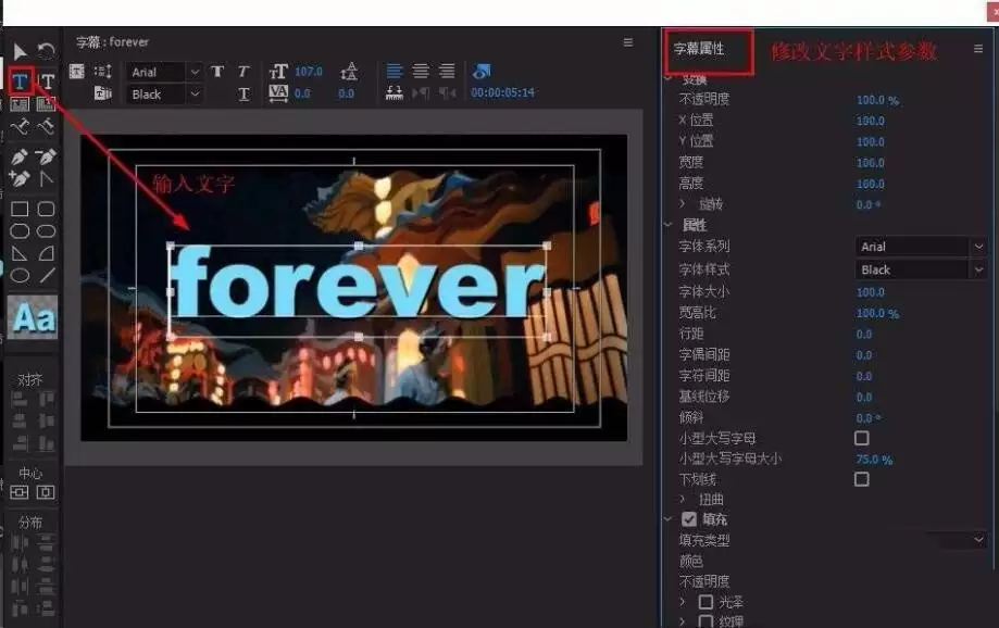 premiere��Ļ��ô����ˮ���ƶ�̬Ч��-��Ļ����ˮ���ƶ�̬Ч������ϸ�������