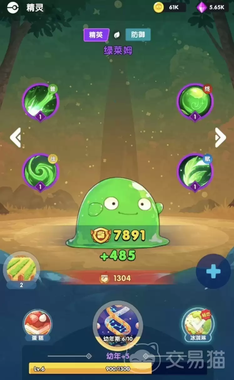 打工吧小精灵好玩吗打工吧小精灵核心玩法与特色系统详解 打工吧小精灵好玩吗打工吧小精灵核心玩法与特色系统详解