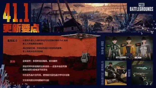 ��������41.1�汾���¹���һ��