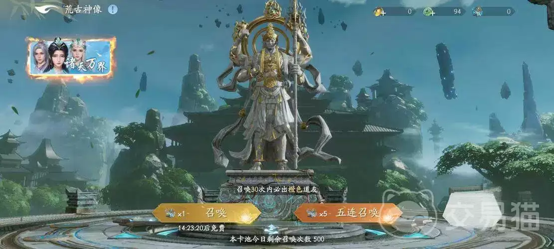 遮天世界手游货币体系详解遮天世界手游金币、灵石、仙玉等各类货币获取与使用攻略 遮天世界手游货币体系详解遮天世界手游金币、灵石、仙玉等各类货币获取与使用攻略