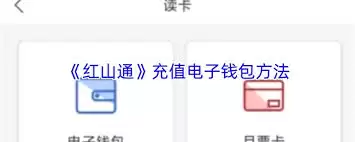 ��ɽͨ��ν���ʵ����֤-��ɽͨ�������ʵ����֤