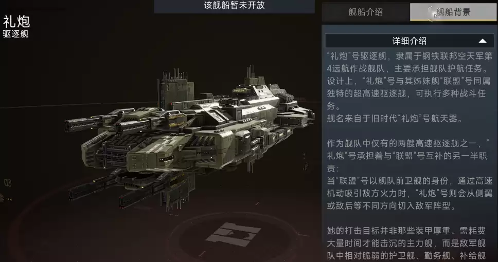 �����ţ�ǰ�ߡ�����ǿ�Ƚ���