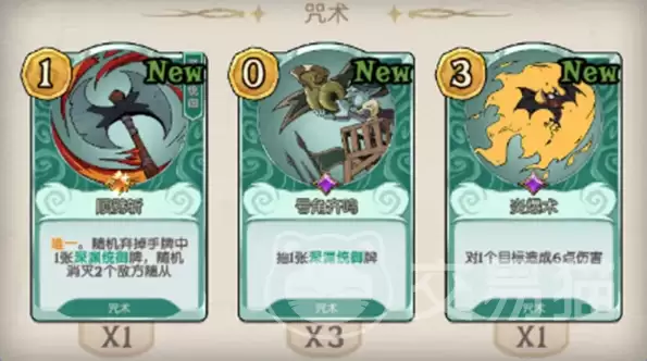 月圆之夜CCG模式怎么玩月圆之夜卡牌对战玩法详解 月圆之夜CCG模式怎么玩月圆之夜卡牌对战玩法详解