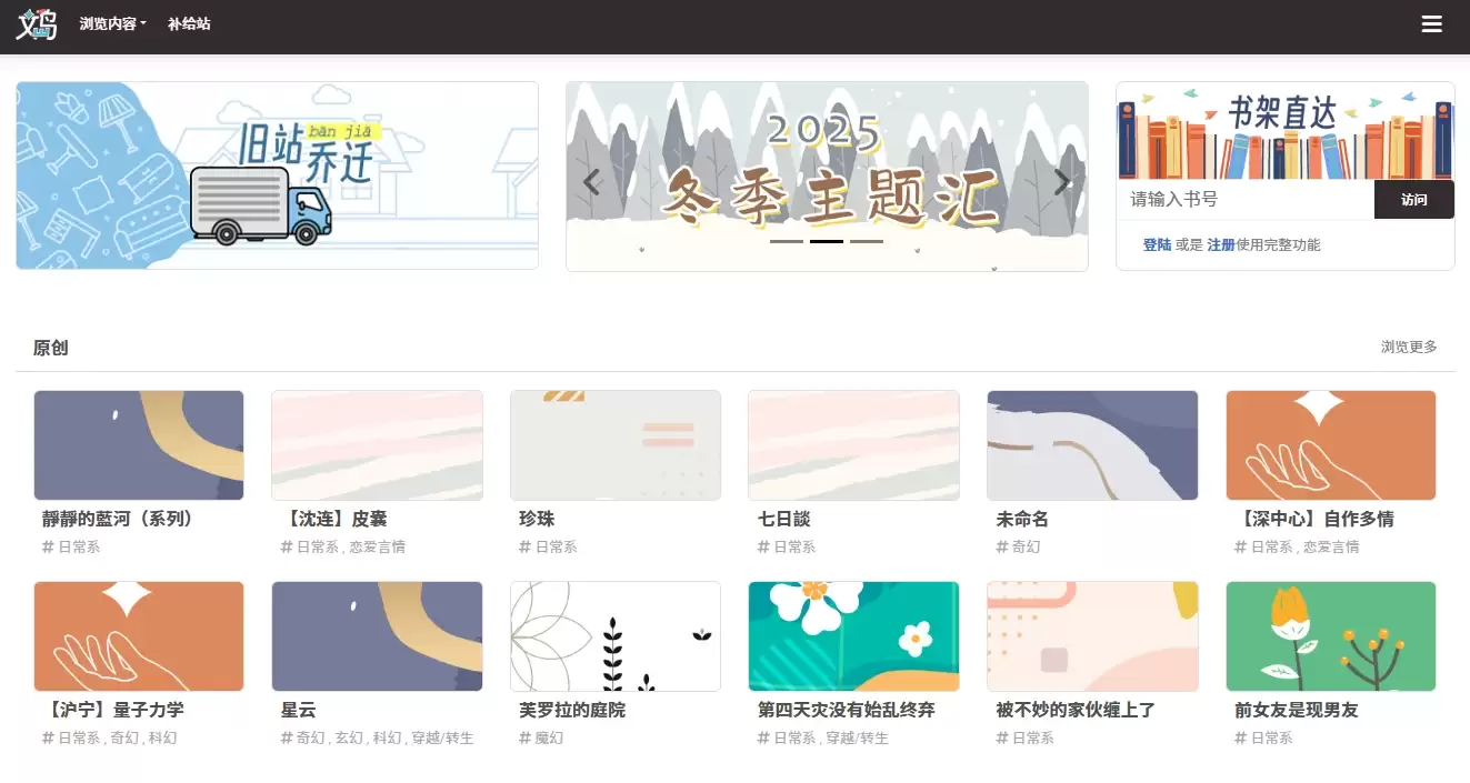 wland��ҳ���ݵ�¼