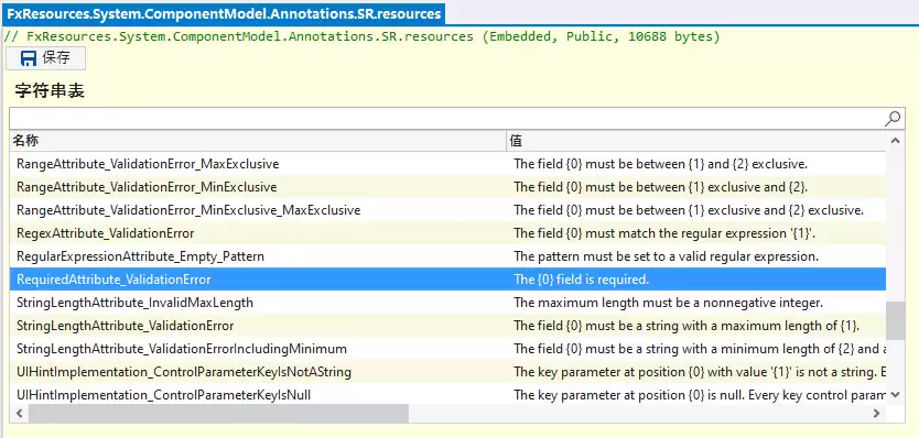 ASP.NETCoreģ����֤��Ϣ�ı��ػ����������
