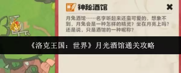 ��������������硷�¹�ƹ�ͨ�ع���