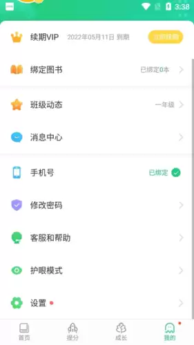 ������˵app��ôע���˺�-�˺�ע���̳�