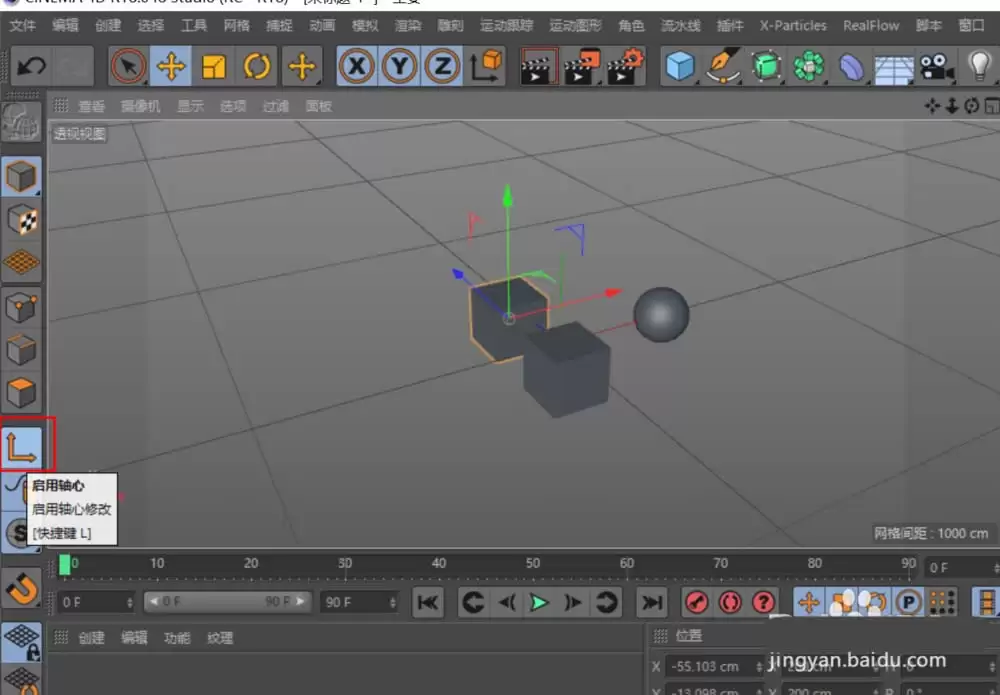 c4d������ô�ı�����