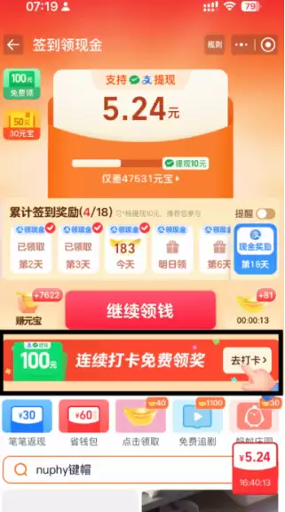 �Ա��������콱�������