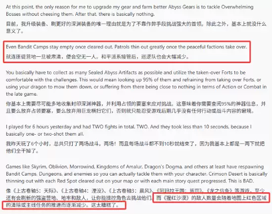 地图光了我打谁:《红色沙漠》敌人被杀光就真没了! 地图光了我打谁:《红色沙漠》敌人被杀光就真没了!