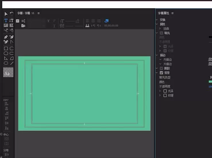 premiere��ô������ɫͼ��-������ɫͼ�����ϸ����
