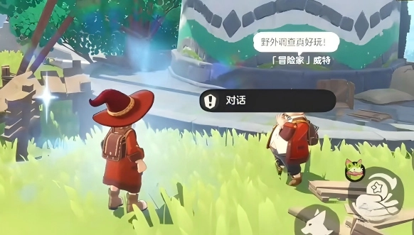 洛克王国世界里冒险家的学生位置全知道 洛克王国世界里冒险家的学生位置全知道