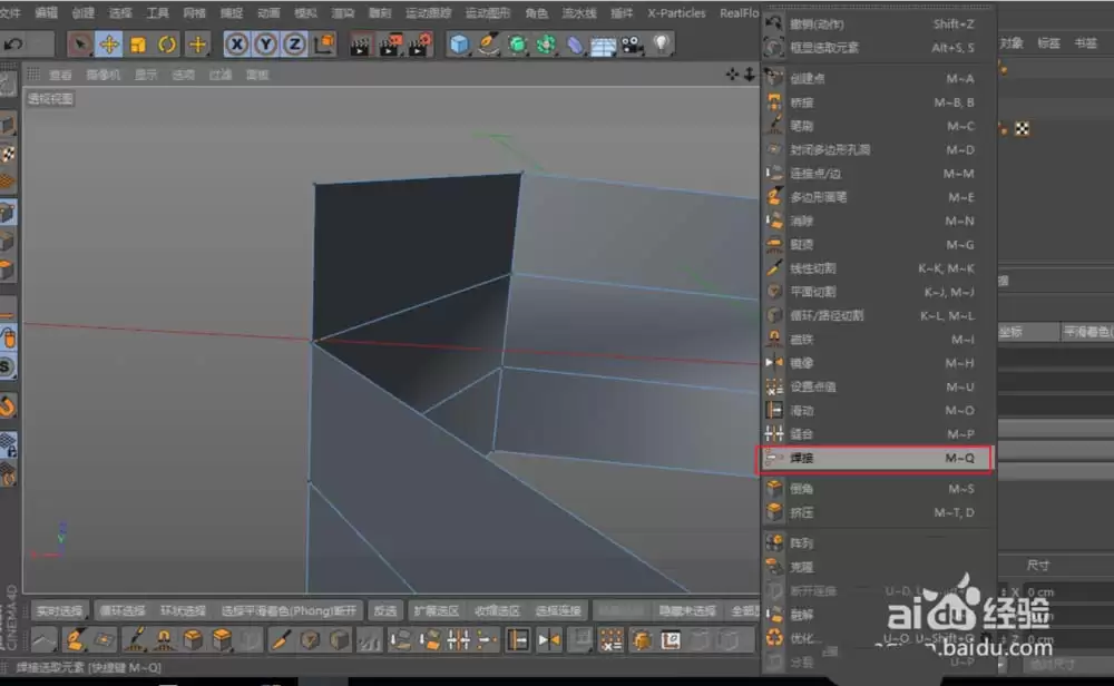 Cinema 4D怎么建模螺纹 Cinema 4D怎么建模螺纹