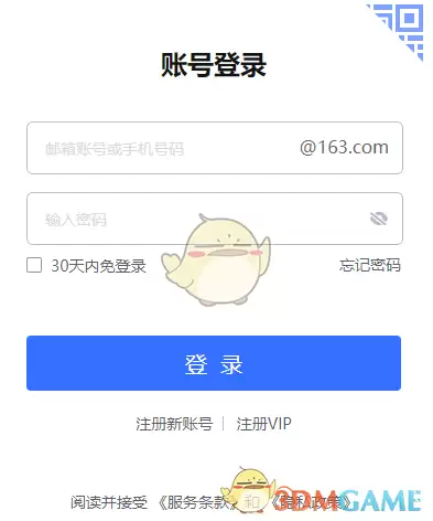 163������ҳ��������