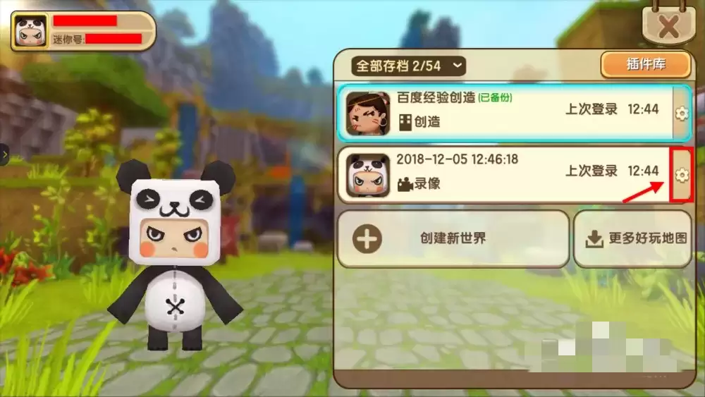 ��������¼����ôɾ��