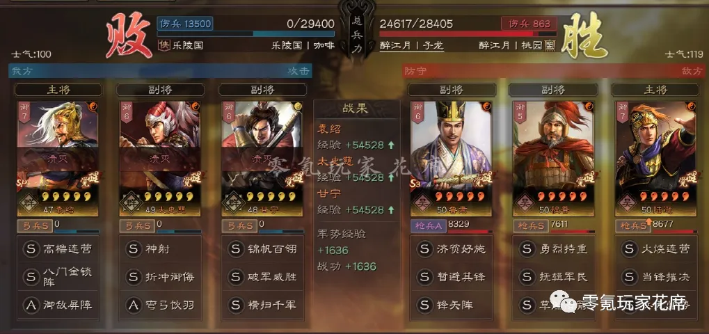 ������־ս�԰桷��SPԬ��+̫ʷ��+����������̩�淨