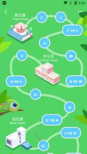 驰声听说app怎么录音-录音教程 驰声听说app怎么录音-录音教程